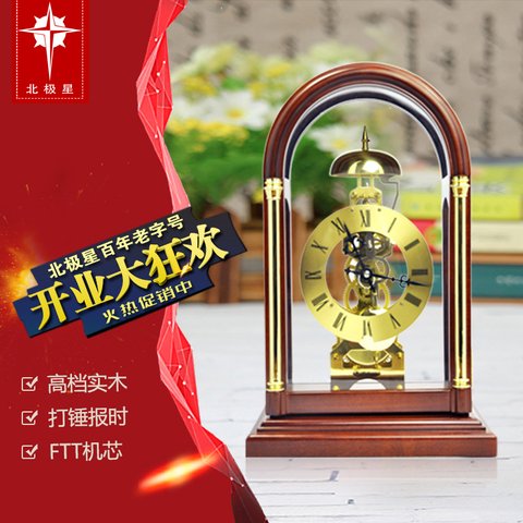 北极星欧式现代机械台钟质量怎么样？深度评测与购买建议