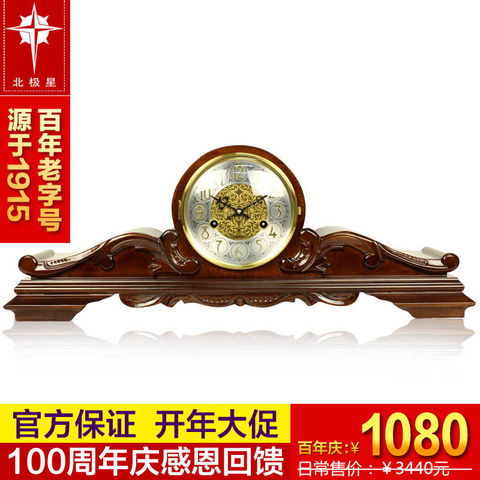 北极星老式实木座钟质量怎么样？中式报时台钟真实评测与购买指南